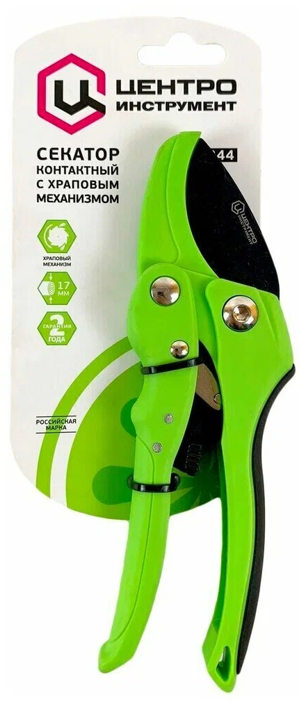 Секатор храповый 1244 ЦИ